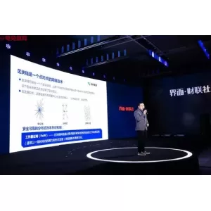 徐明星着眼区块链大数据创新赛道在“未来”的践行之举