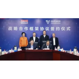 中国航信李劲松：航空业如何抓住数字化的机遇？